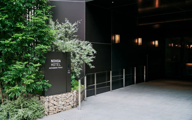 Nohga Hotel Akihabara Tokyo