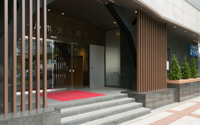 Pearl Hotel Ryogoku