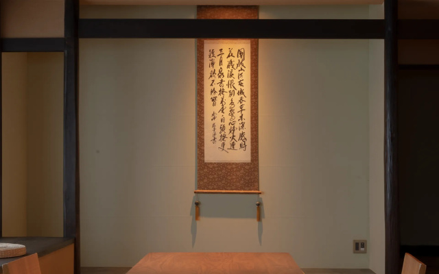 Matsukaze Ashikari with Open-Air Onsen room 사진 1