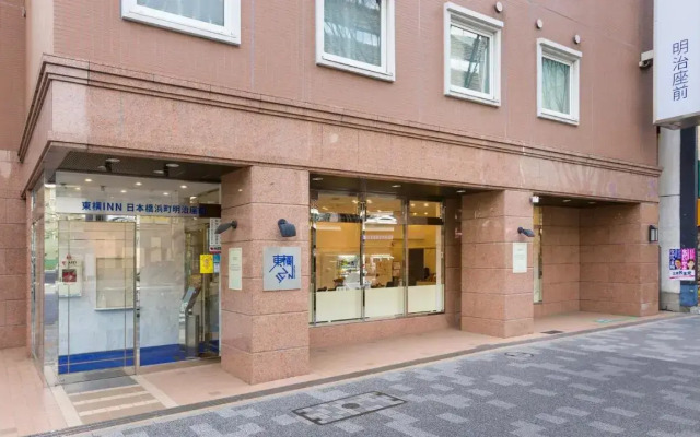 Toyoko Inn Tokyo Nihombashi Hamacho Meijiza Mae