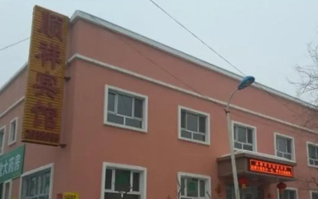 Urumqi Fu Shun Xiang Inn