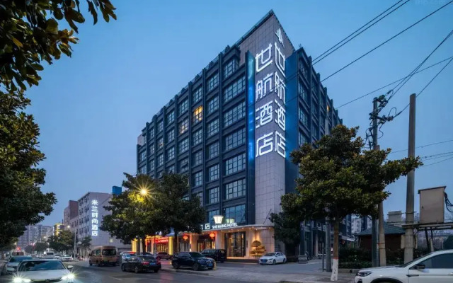 Shihang Hotel (Xinzheng International Airport)