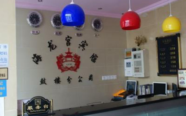 Hai Long Gong Hostel