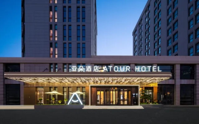 Wuxi National Software Park Zhenze Road Atour Hotel