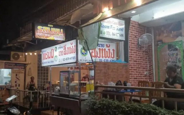 Baan Lucky Guest House