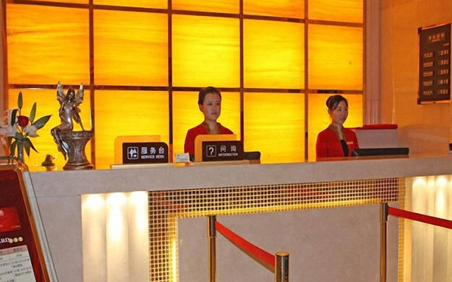Baotou Shimao Hotel
