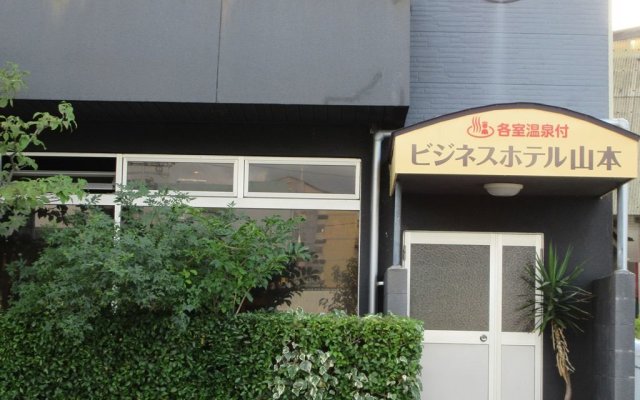 Business Hotel Yamamoto