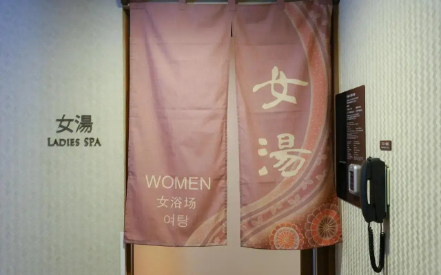 Dormy Inn Kanazawa Natural Hot Spring