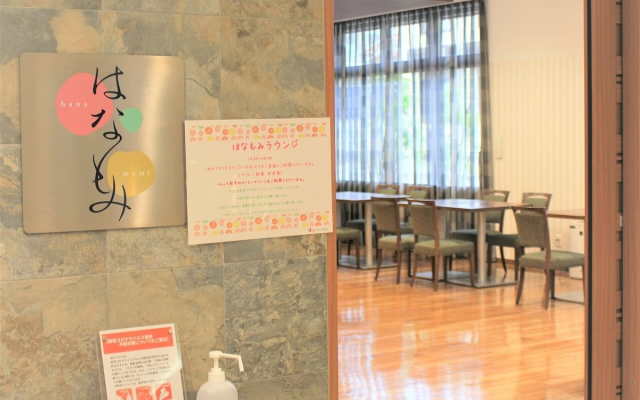 Almont Hotel Kyoto