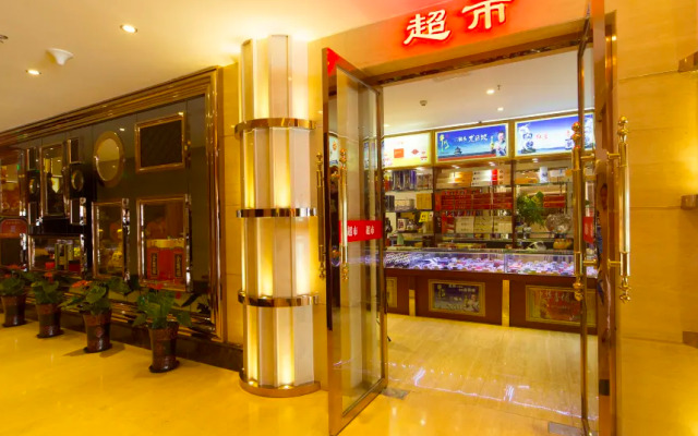 Xing Zhe Ju Hotel