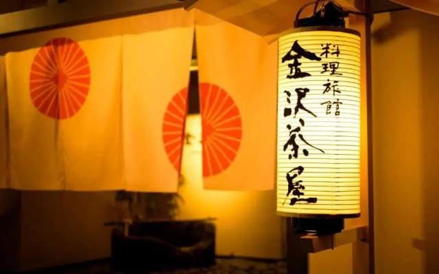 Kanazawa Chaya