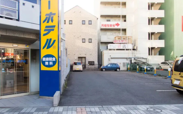 Super Hotel Yokkaichi Ekimae