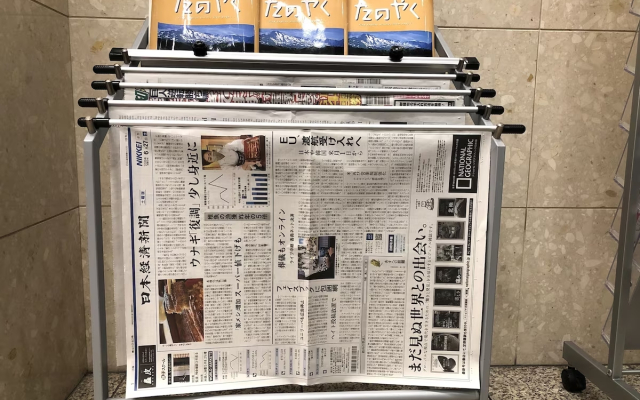 Toyoko Inn Osaka Temmabashi Otemae