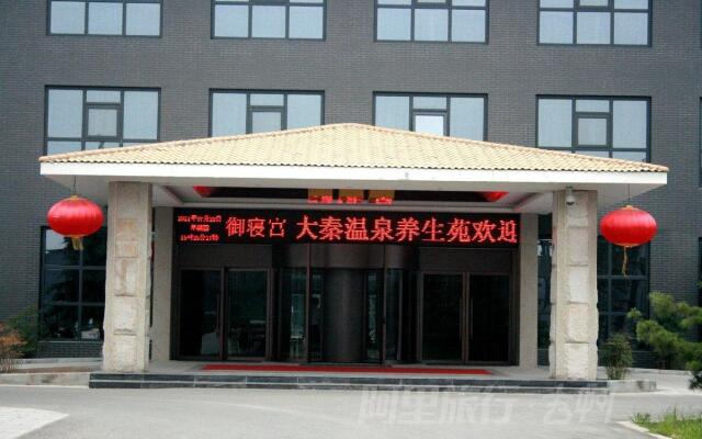 Daqin Hot Spring Hotel