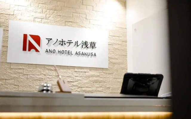 Hotel Ann Asakusa