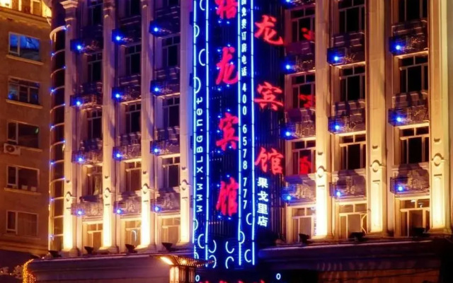 Harbin Xilong Hotel