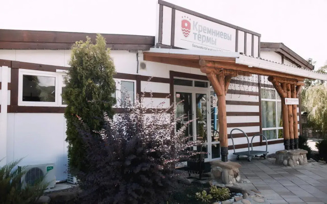 Gostinichnyj spa-kompleks Kremnievy Termy