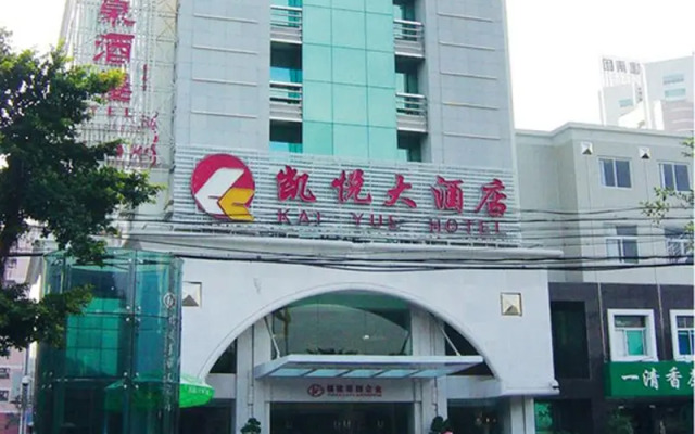 Atour Hotel (Fuzhou Wusi Road Shudou Subway Station)