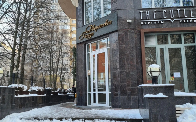 Dvoryanskoye Gnezdo