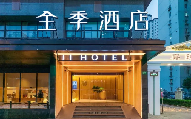 JI Hotel Shanghai Zhaojiabang