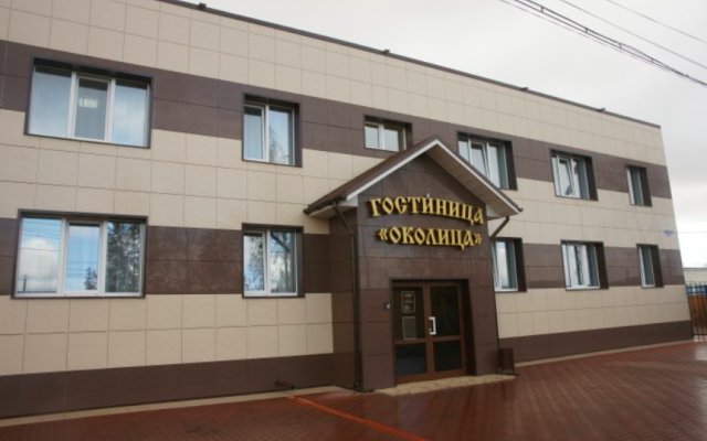 Okolitsa Hotel