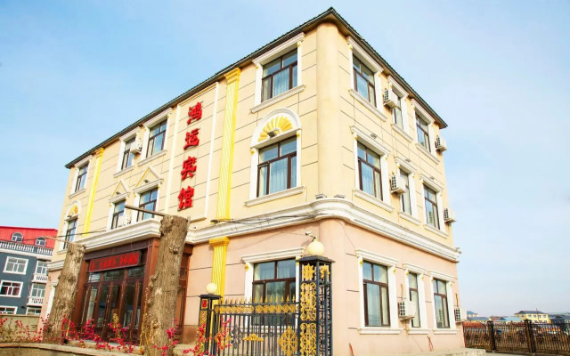 Hongyun Hostel