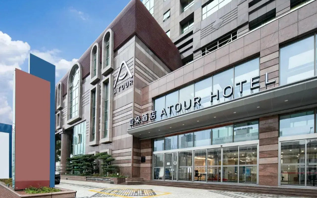 Atour Hotel Pudong Avenue, Lujiazui, Shanghai