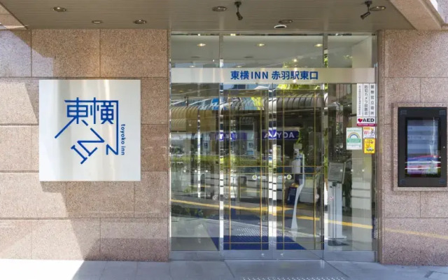 Toyoko Inn Tokyo Akabane-eki Higashi-guchi