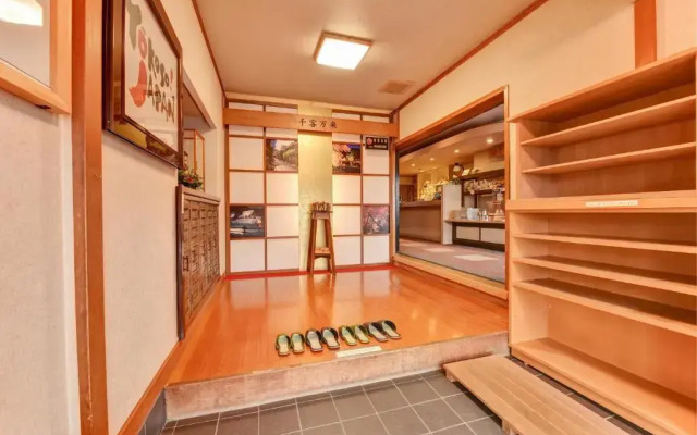 Futarishizuka Hakuun