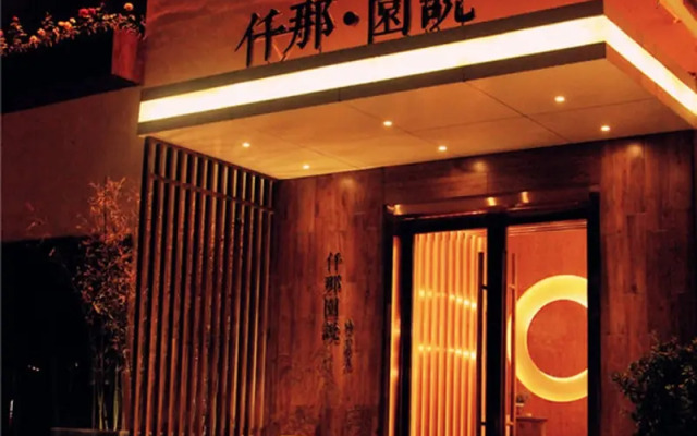 Zhengzhou Qianna Hotel