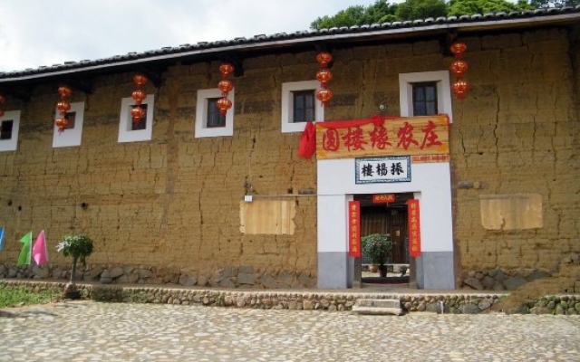Yuanlouyuan Inn