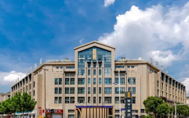 Deheng Hotel