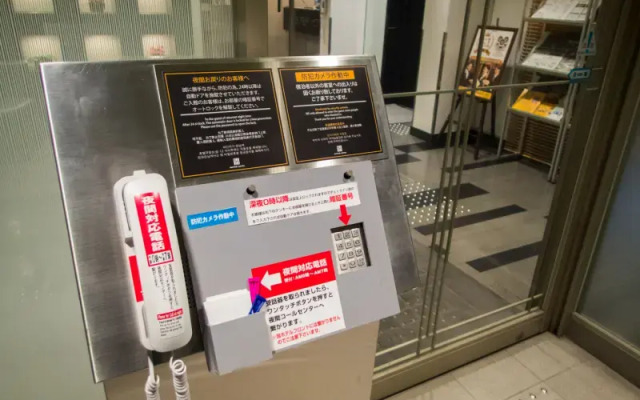 Super Hotel Yokkaichi Ekimae