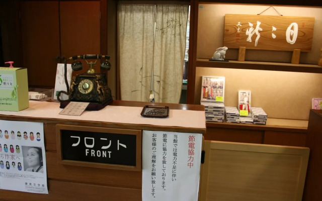 Kaihinsou Kamakura