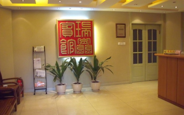 北京瑞鑫宾馆