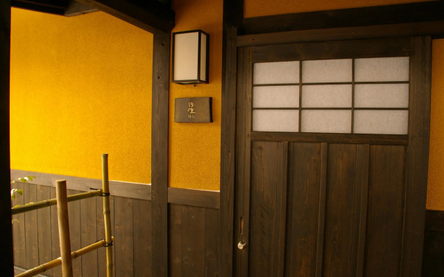 Kiyasuya Ryokan