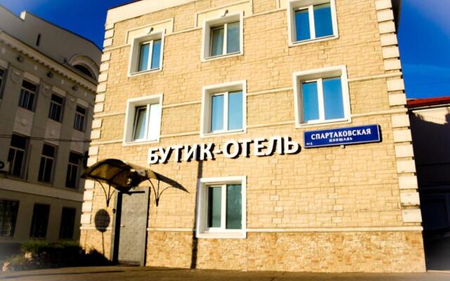 Бутик-Отель Hotel Art Resort Boutique