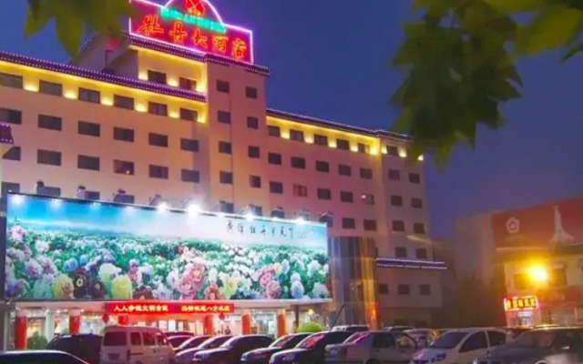 Mudan Hotel