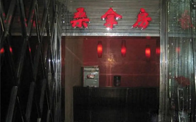 太仓太阳城酒店