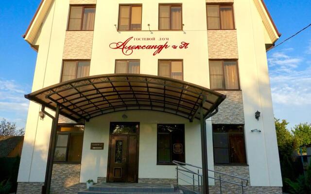 Guest house Aleksandriya