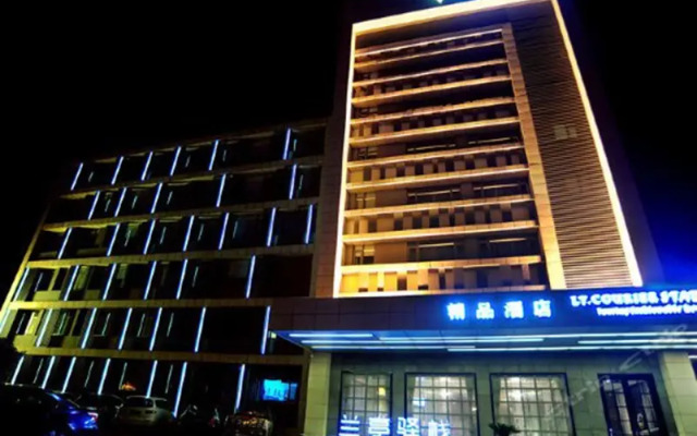 Lanting Fashionable Hotel