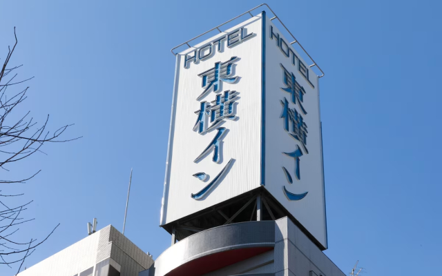 Toyoko Inn Tokyo Asakusa Kuramae No.1