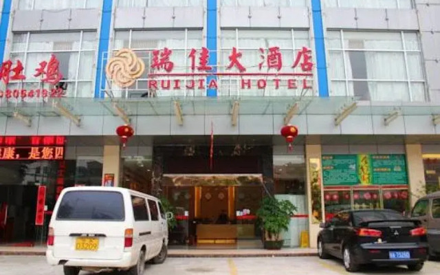 Rui Jia Hotel