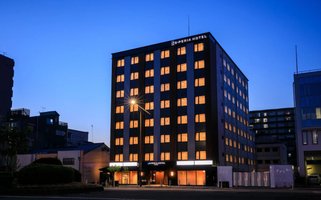 S-Peria Hotel Kyoto