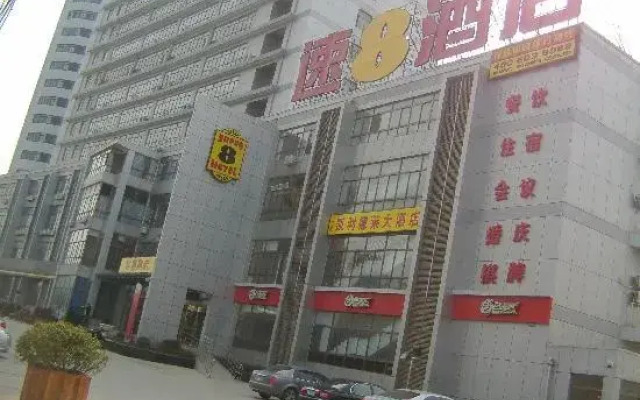 Super 8 by Wyndham Hefei Gaoxin Tian Da Lu