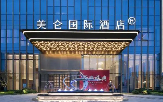 Отель Grand Madison Hangzhou  Yuedonghu Hotel