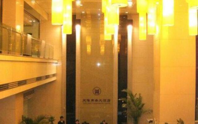 Tianlong Commercial Hotel