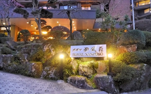 Hotel Nanpuso