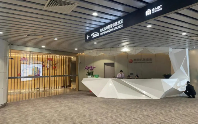 Ausotel Smart Baiyun Airport