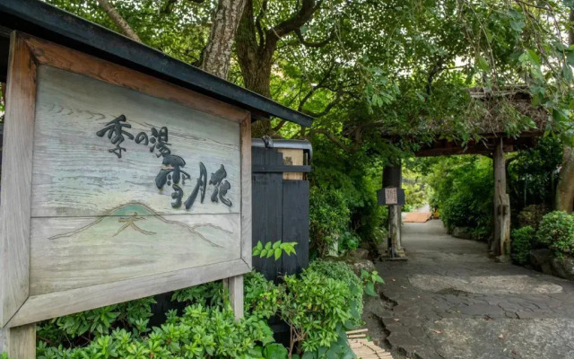 Hakone Setsugetsuka